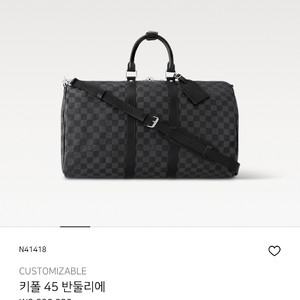 루이비통 보스턴백 키폴 45 반둘리에 새상품