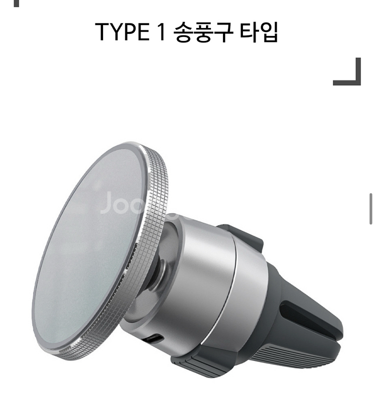 차량용 엠비언트 맥세이프 무선충전 거치대(민트급)--2