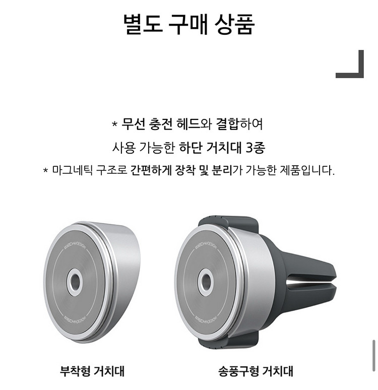 차량용 엠비언트 맥세이프 무선충전 거치대(민트급)--4