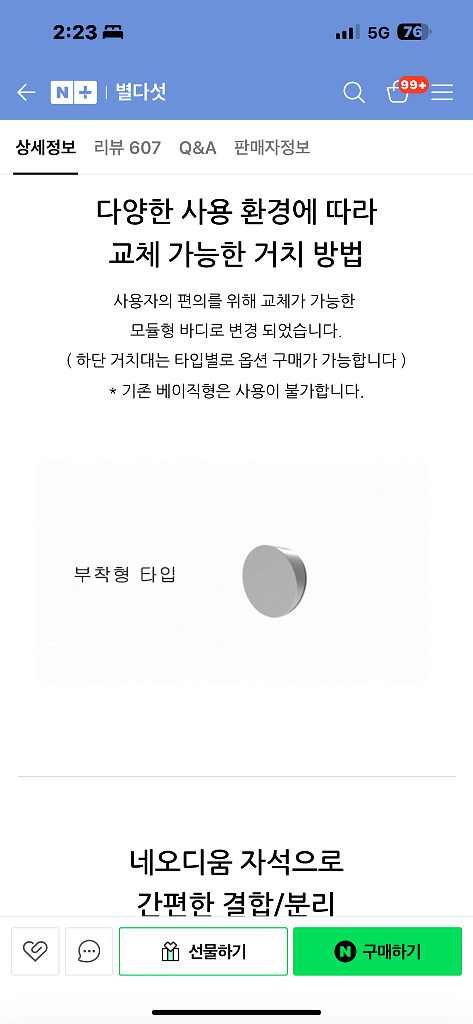 차량용 엠비언트 맥세이프 무선충전 거치대(민트급)--8