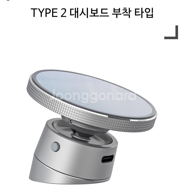 차량용 엠비언트 맥세이프 무선충전 거치대(민트급)--3