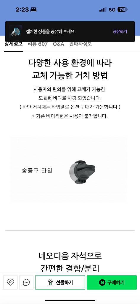 차량용 엠비언트 맥세이프 무선충전 거치대(민트급)--7
