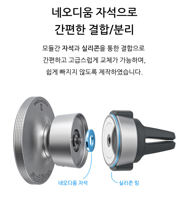 차량용 엠비언트 맥세이프 무선충전 거치대(민트급)--6