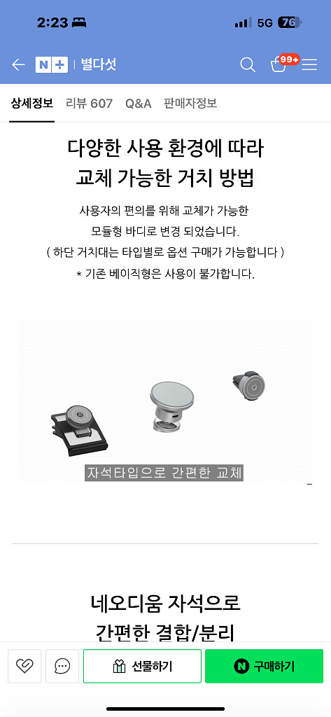 차량용 엠비언트 맥세이프 무선충전 거치대(민트급)--9