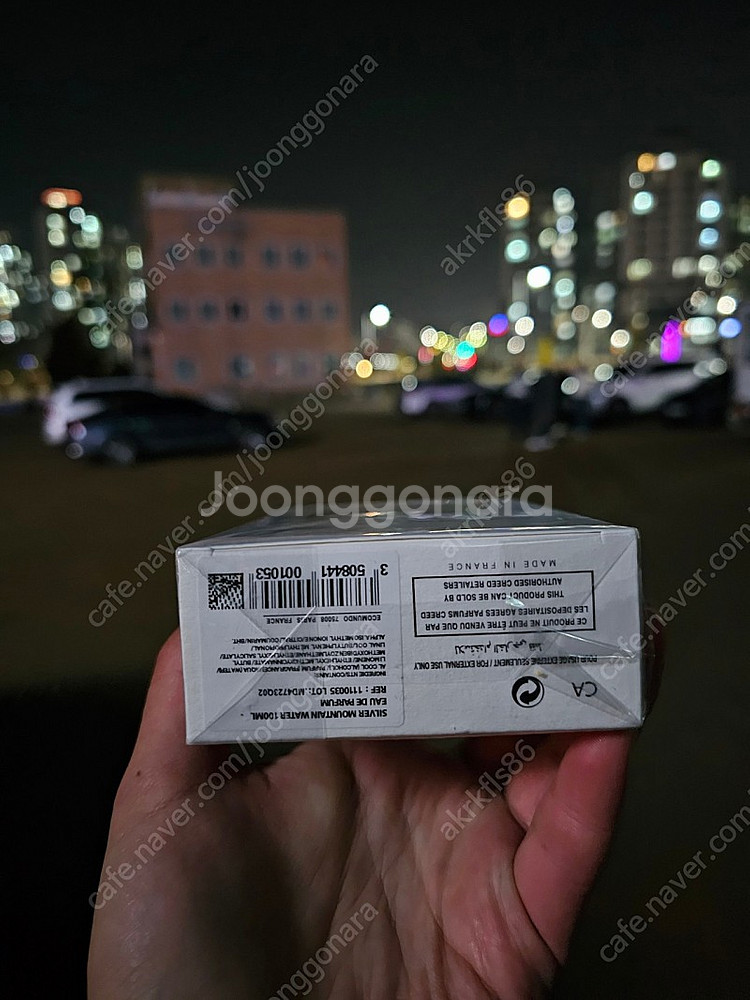 (미사용)크리드 실버마운틴 100ml 판매!--1
