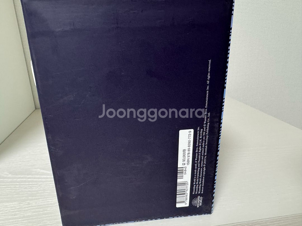 해리포터 20주년 1~4권 세트 박스--4