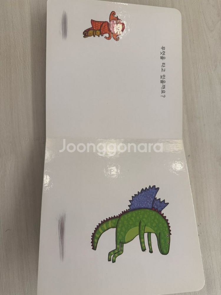 아가월드 몬테소리 mit 통합 1-0 2-0 영아다중--8