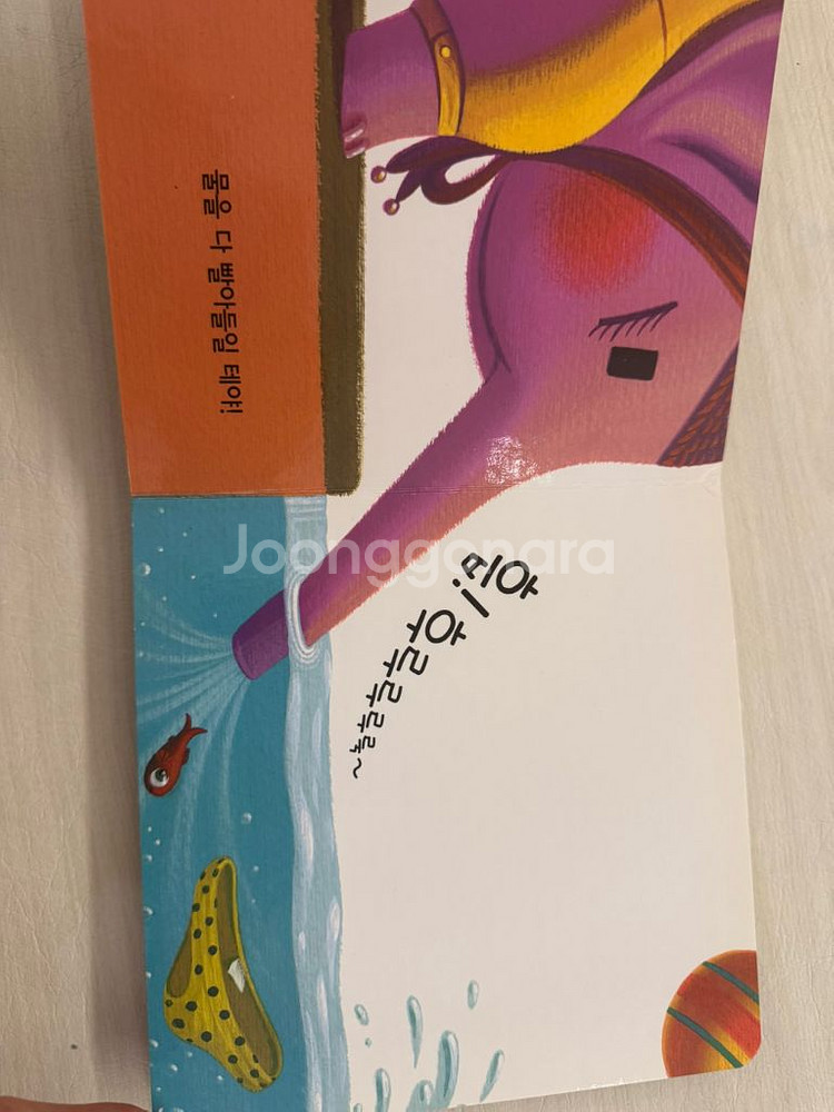 아가월드 몬테소리 mit 통합 1-0 2-0 영아다중--7