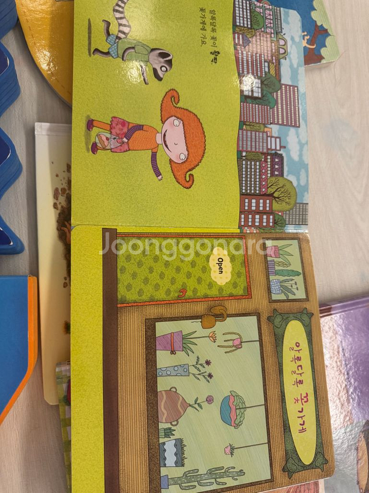 아가월드 몬테소리 mit 통합 1-0 2-0 영아다중--6