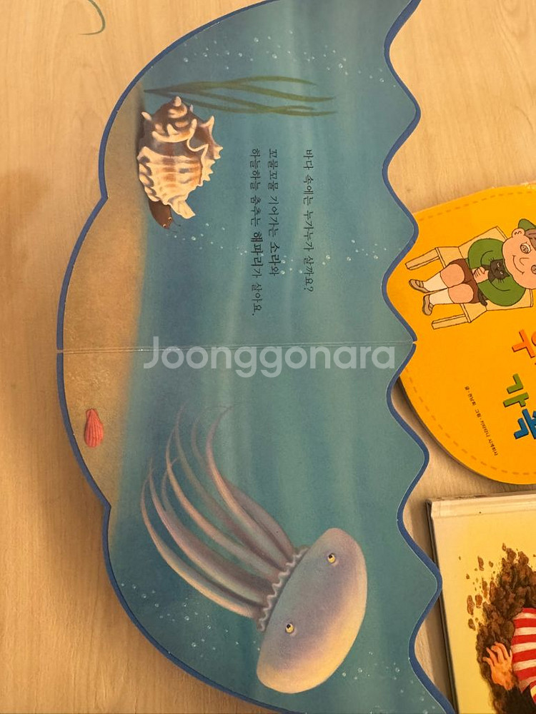 아가월드 몬테소리 mit 통합 1-0 2-0 영아다중--5