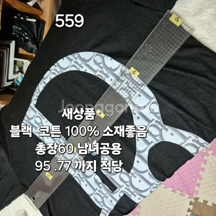 559 ) 새것 코튼100% 고급진 남녀공용 반팔--2
