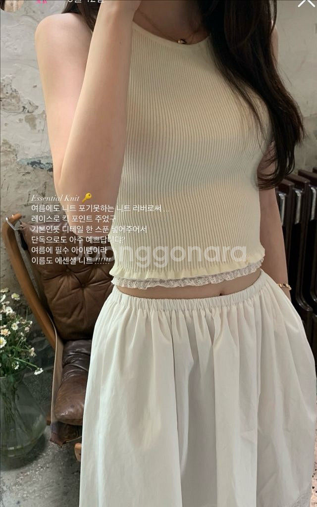 르플레인 에센셜니트 아이보리, 블랙 판매--1