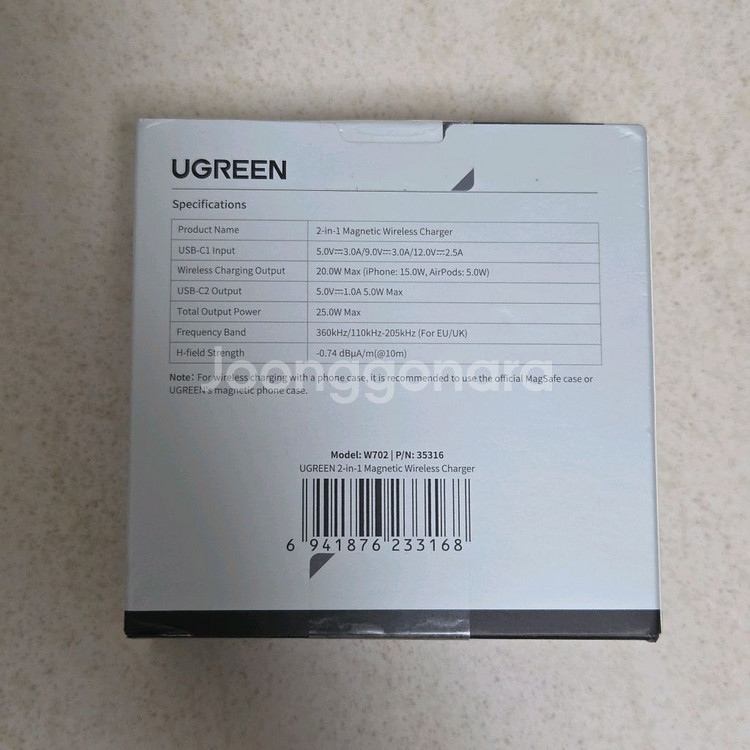 UGREEN Qi2 2 in 1 접이식 휴대용 맥세이프--1