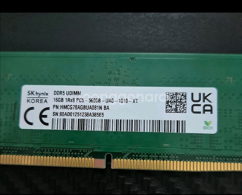 하이닉스 ddr5 16*2 a다이 언락 고수율 램--2