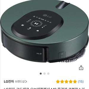 LG 코드제로 M9 로봇청소기