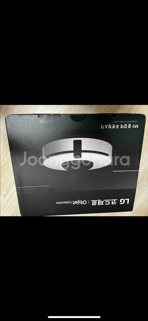 LG 코드제로 M9 로봇청소기--3