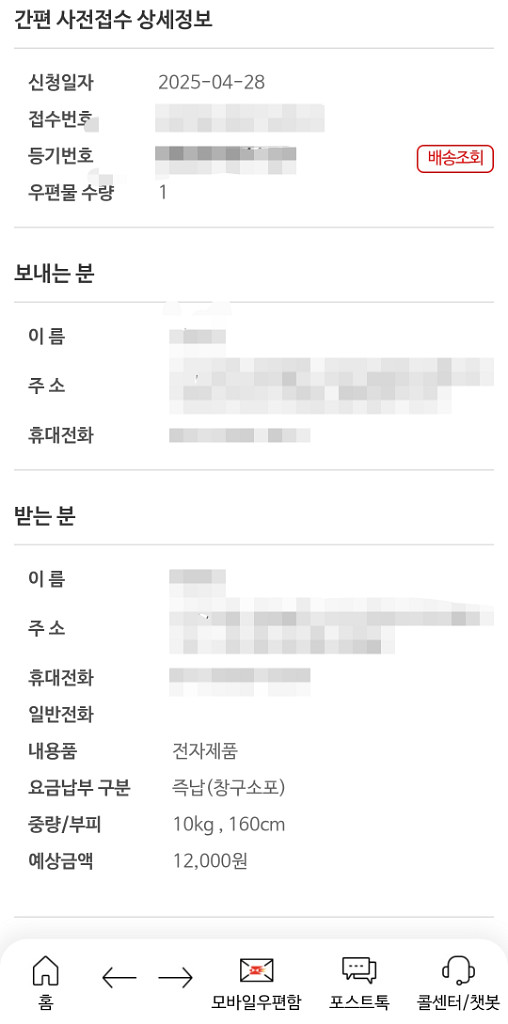 컴퓨터 36코어72스레드 파이노드--4