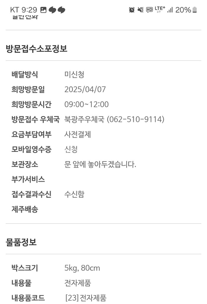 컴퓨터 36코어72스레드 파이노드--1