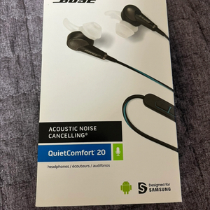 보스 qc20