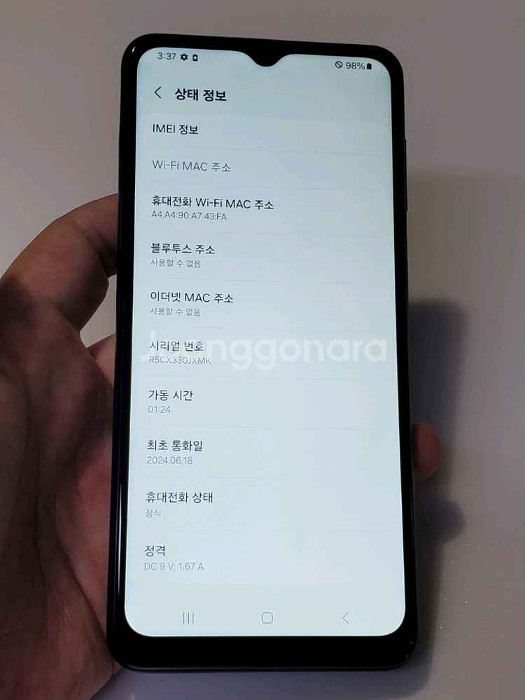 갤럭시 와이드6 블랙 9만--7