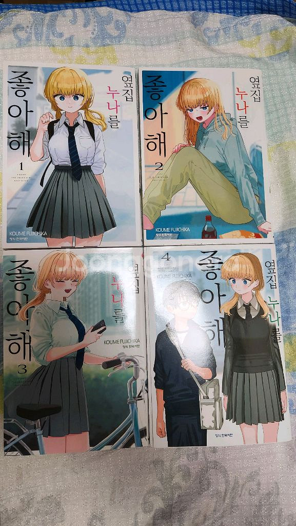 옆집 누나를 좋아해--0