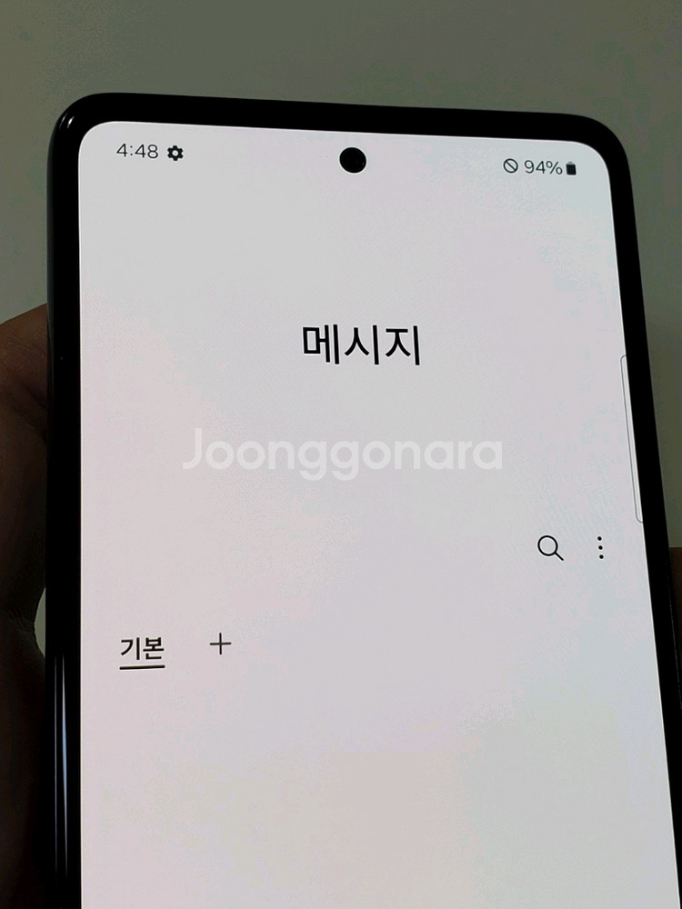 갤럭시 A53 블랙 13만--8