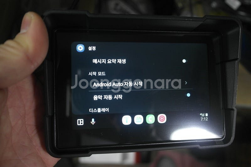 바이크 안드로이드 (기프티콘 교환가능)--5