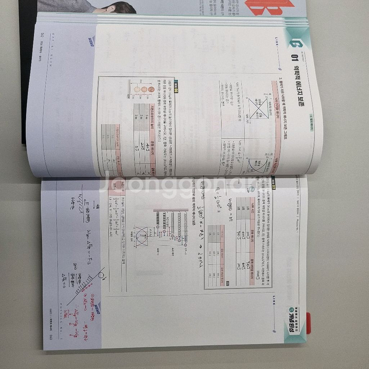 배기범 필수본+3순환--1