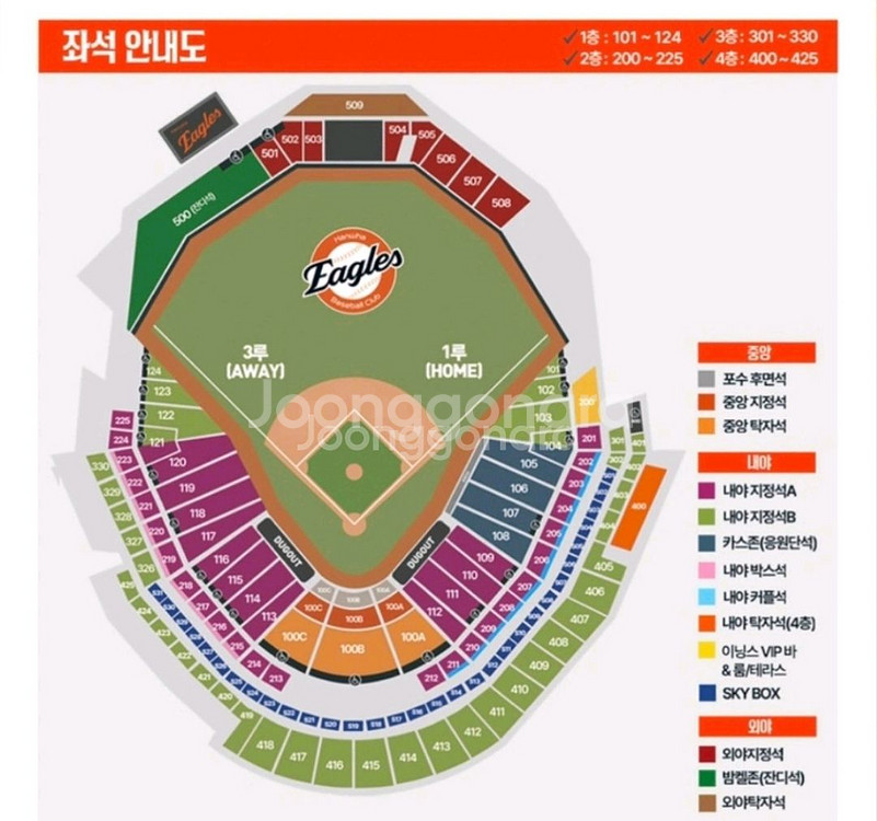 7/10 한화 카스존 4연석 삽니다.--0
