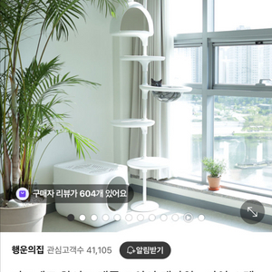 가또페로 캣폴 캣타워 하우스+해먹타입