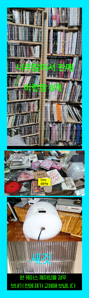 김건모 20주년 기념앨범 5cd--4