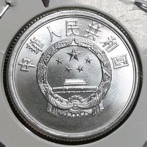 중국 미사용 1989년 5분.외국주화 주화 화폐 동전