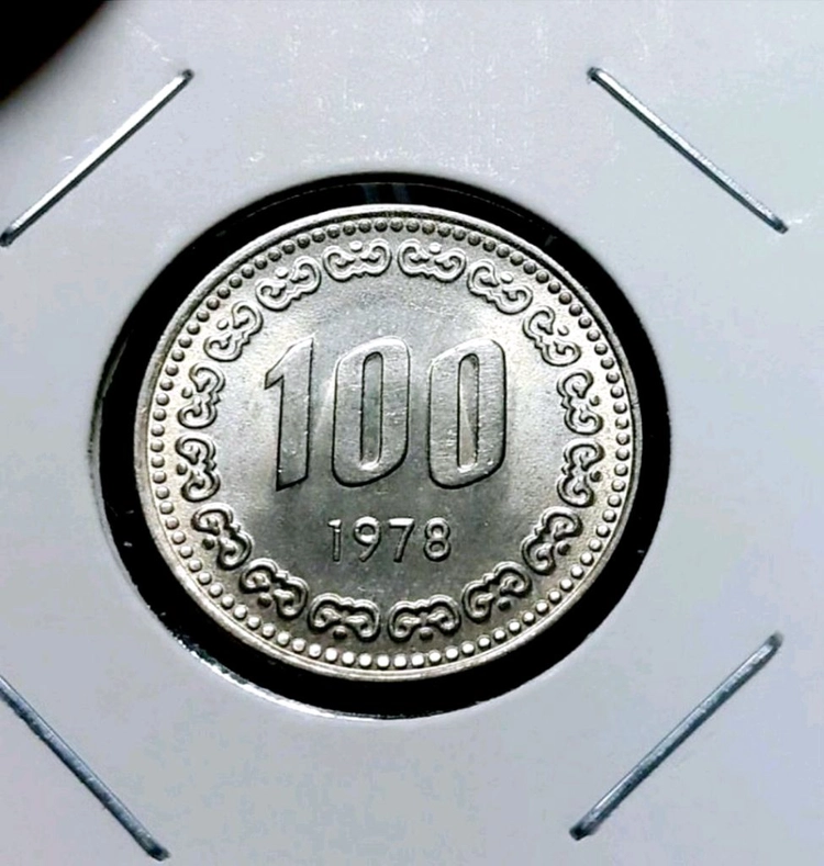한국은행 1978년 100원주화 미사용.주화 화폐 동전 이미지