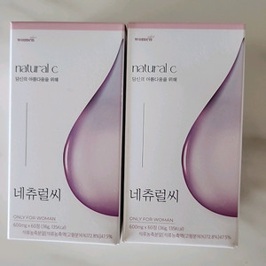 네추럴씨