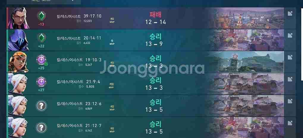 발로란트 대리(레디언트)--0