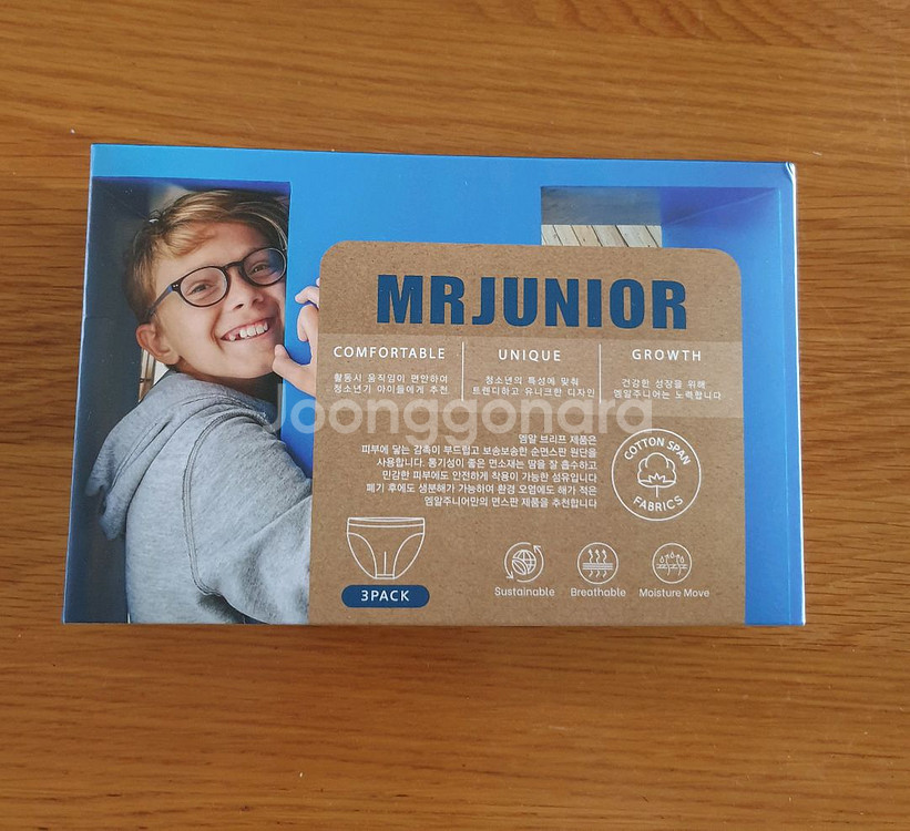 주니어 남아팬티 95--1