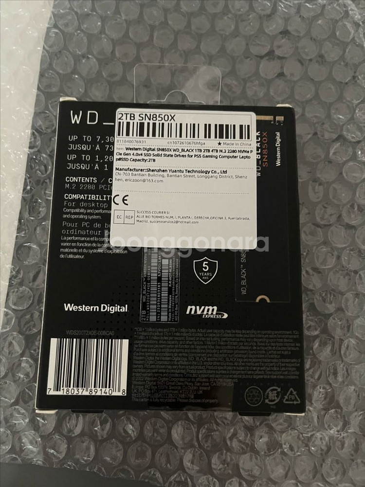 미개봉 m.2 ssd wd sn850x 2tb--1
