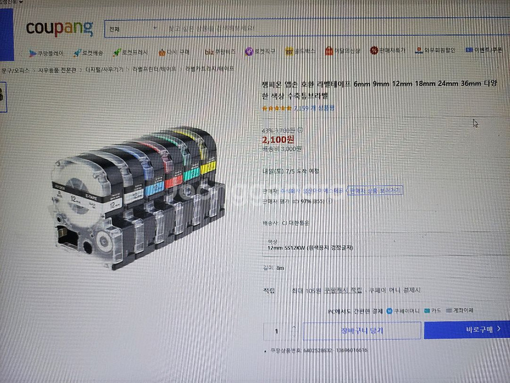 엡손 라벨프린터 LW-K740BK--1
