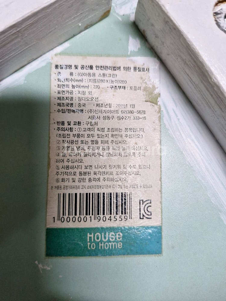 유아책상 + 의자세트--2