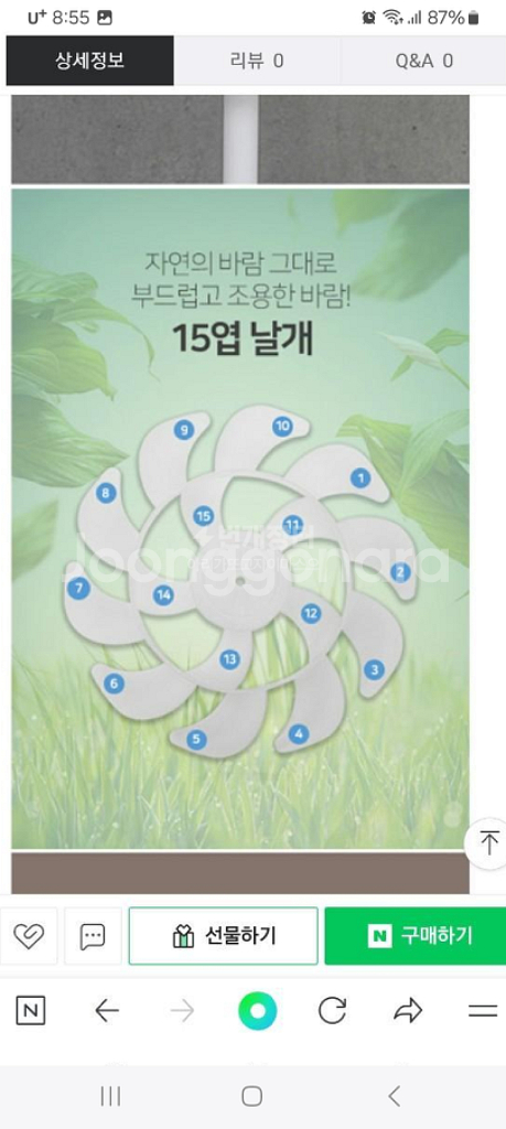 박스미개봉 새제품 알프레미오 리모컨 써큘레이터--3