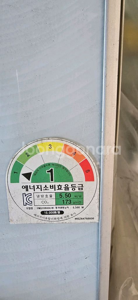 엘지 휘센 에어콘 (FNQ166KALW)실내기--3