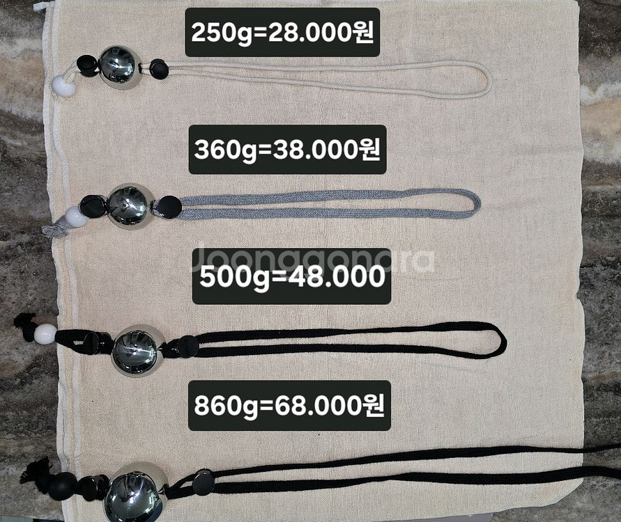 오담세수공 맨볼 주문제작 해드립니다--1