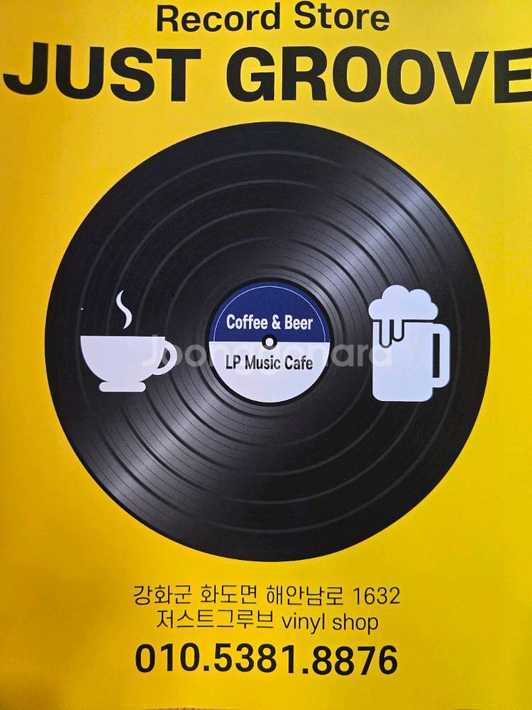 LONDON.playa del Rock.90.서울.ex--2