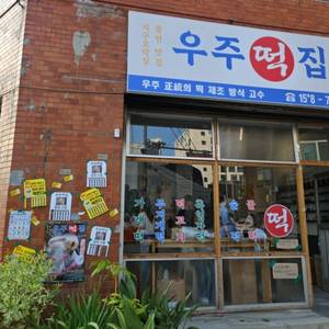 토롱이 수영모자 새상품 지구오락실