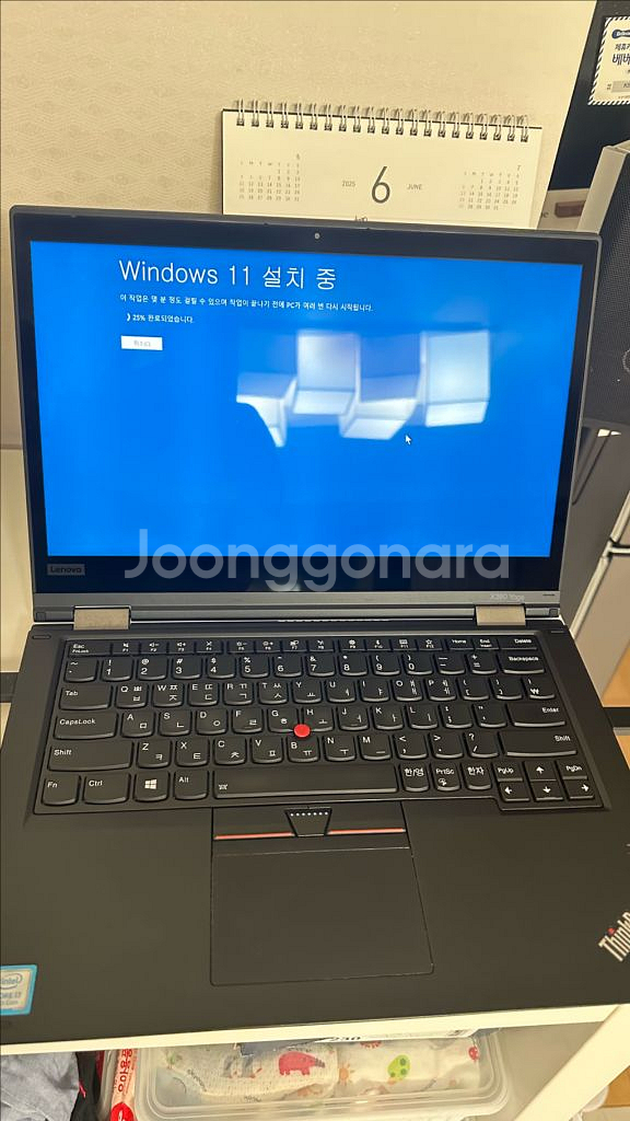 레노버 X380요가--0