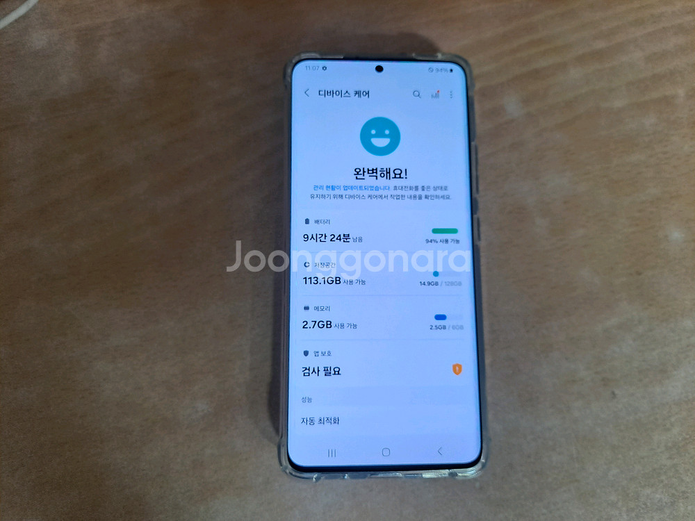 갤럭시 퀀텀2 128g--2