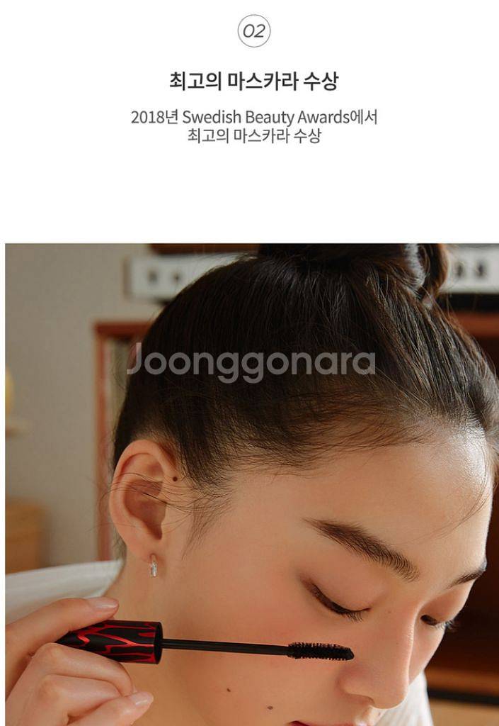 마스카라 길고 풍성한 볼륨연출 속눈썹 연장효과 비건제품--4