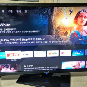 인켈 32인치 tv