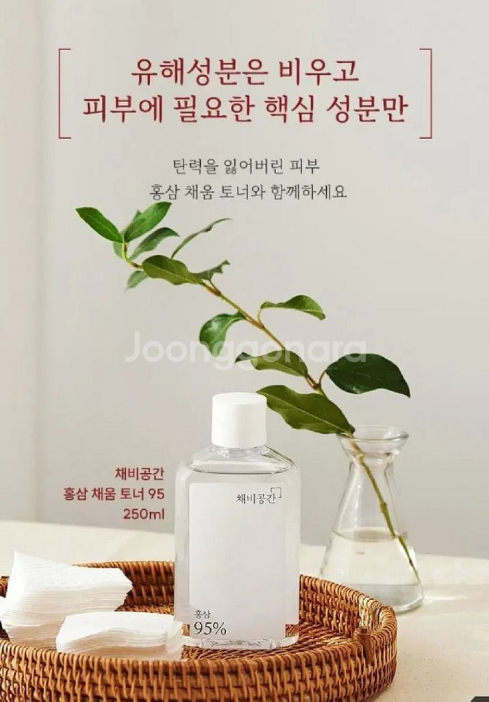 남성용 고급 로션 스킨 기초화장품 주름개선 기능성화장품--1