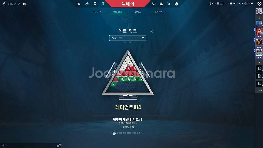 발로란트 대리 (레디언트)--2